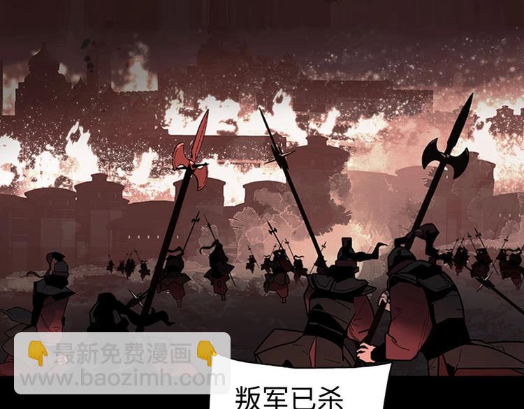 序章  此星不灭(1/2)-第2话