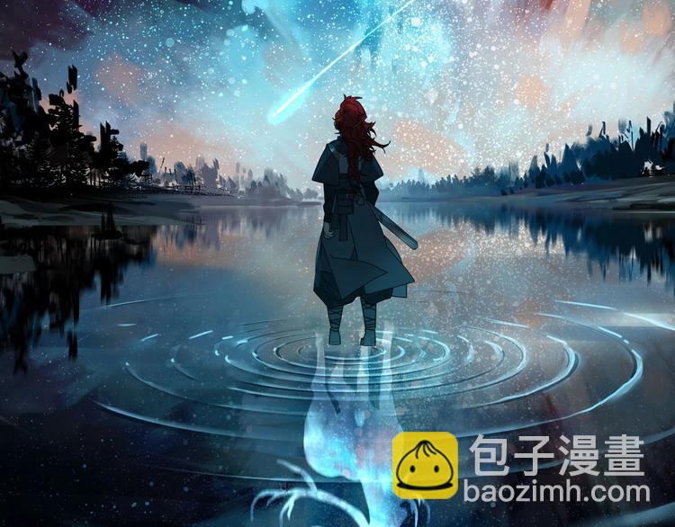 序章  此星不灭(1/2)-第2话
