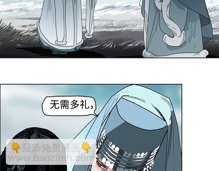 第12话 以身饲鬼(1/3)-第14话