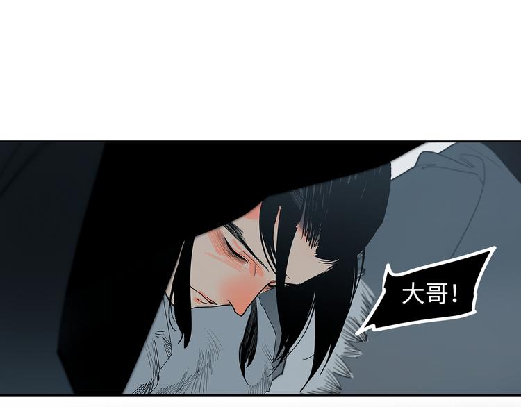 第14话 孩子们(1/3)-第16话