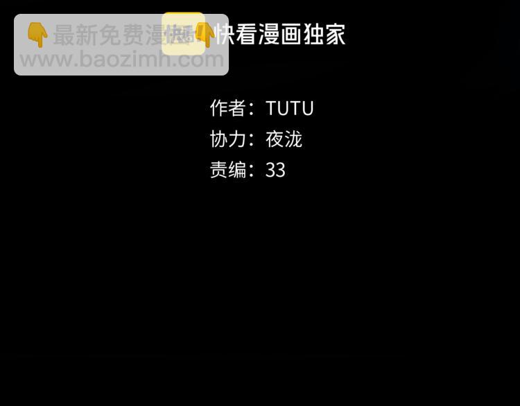 第14话 孩子们(1/3)-第16话