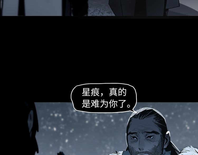 第14话 孩子们(1/3)-第16话