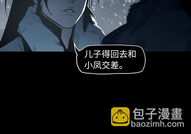 第14话 孩子们(1/3)-第16话