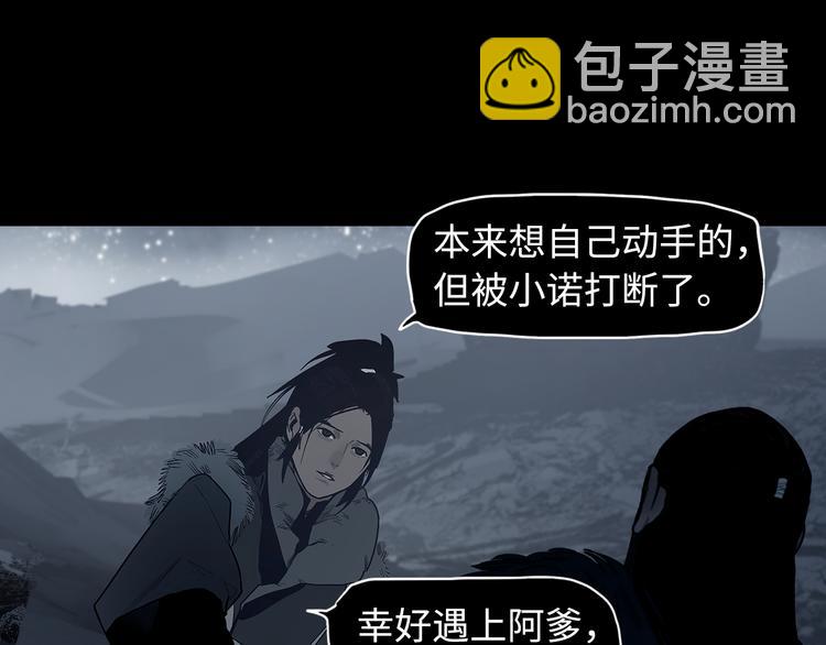 第14话 孩子们(1/3)-第16话