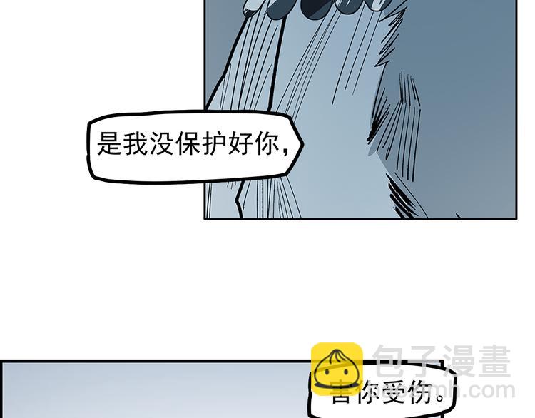 第14话 孩子们(1/3)-第16话