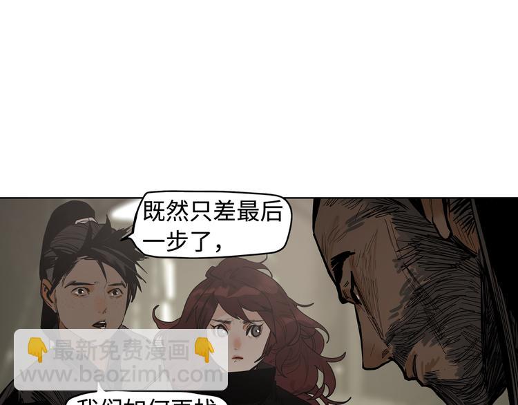 第16话 夜袭(1/3)-第18话
