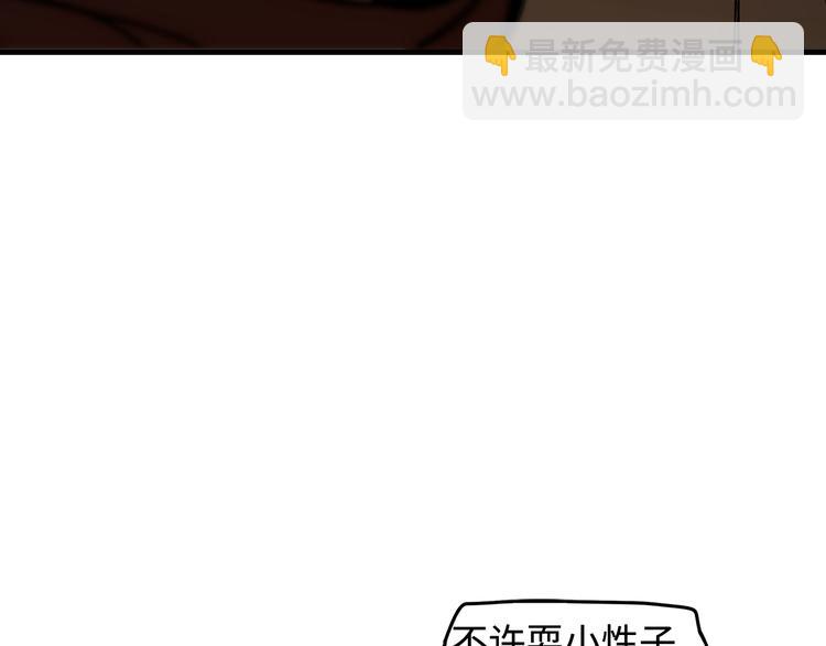 第16话 夜袭(1/3)-第18话