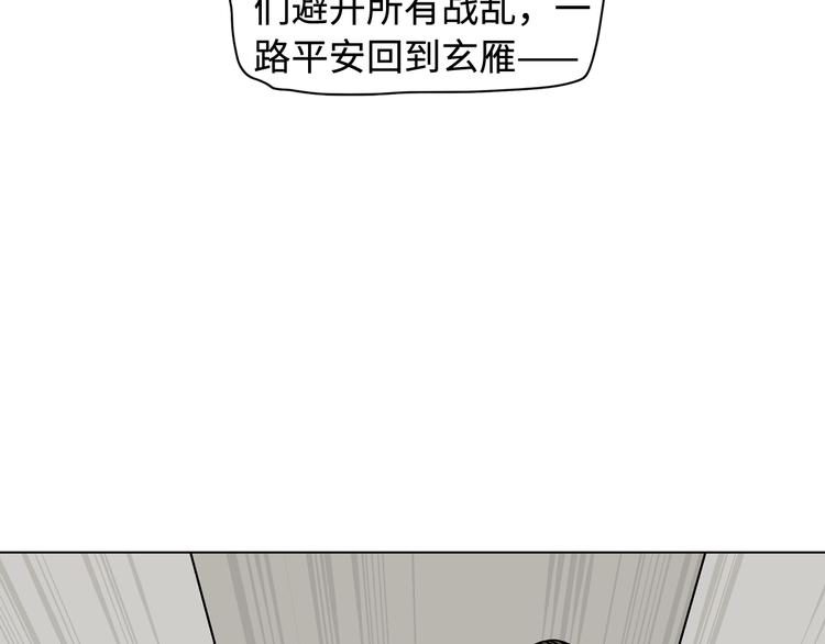 第16话 夜袭(1/3)-第18话