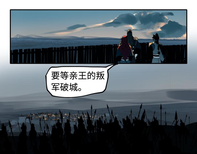 第20话 金色梦乡(1/2)-第22话