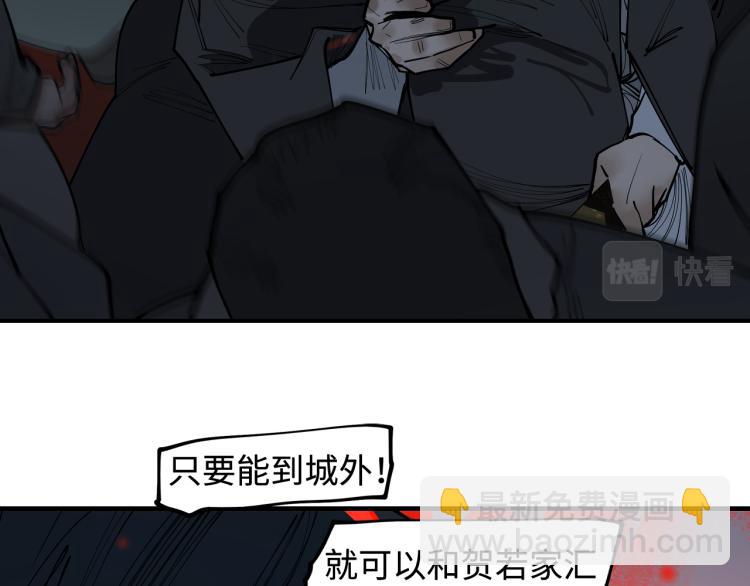 第22话 余烬（上）(1/2)-第24话
