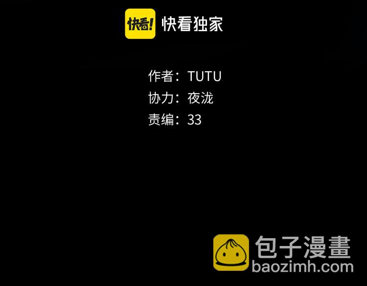 第22话 余烬（上）(1/2)-第24话