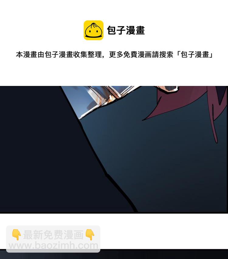 第22话 余烬（上）(1/2)-第24话