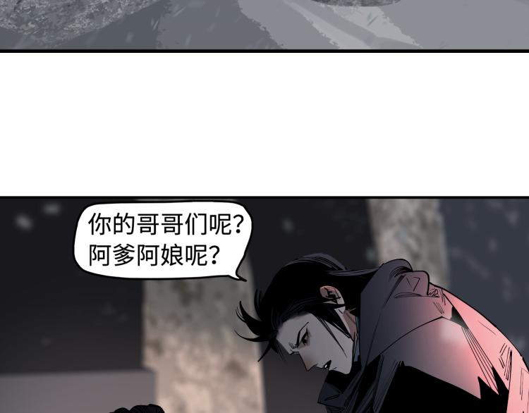 第24话 煌煌此星 我心之痕(1/4)-第26话