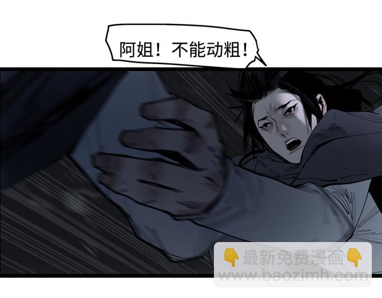 第24话 煌煌此星 我心之痕(1/4)-第26话