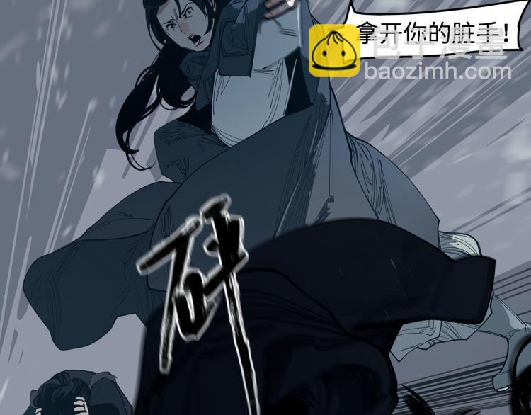 第24话 煌煌此星 我心之痕(1/4)-第26话