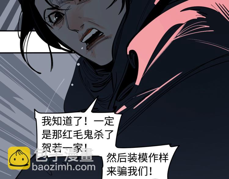 第24话 煌煌此星 我心之痕(1/4)-第26话