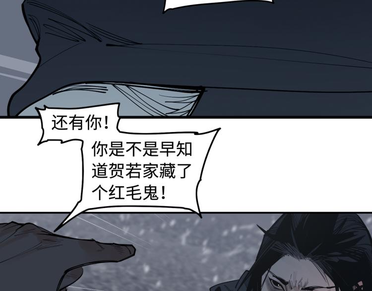 第24话 煌煌此星 我心之痕(1/4)-第26话