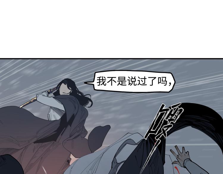 第24话 煌煌此星 我心之痕(1/4)-第26话