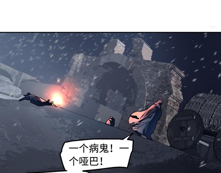 第24话 煌煌此星 我心之痕(1/4)-第26话