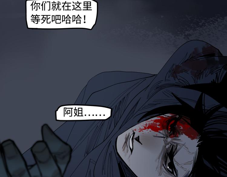 第24话 煌煌此星 我心之痕(1/4)-第26话