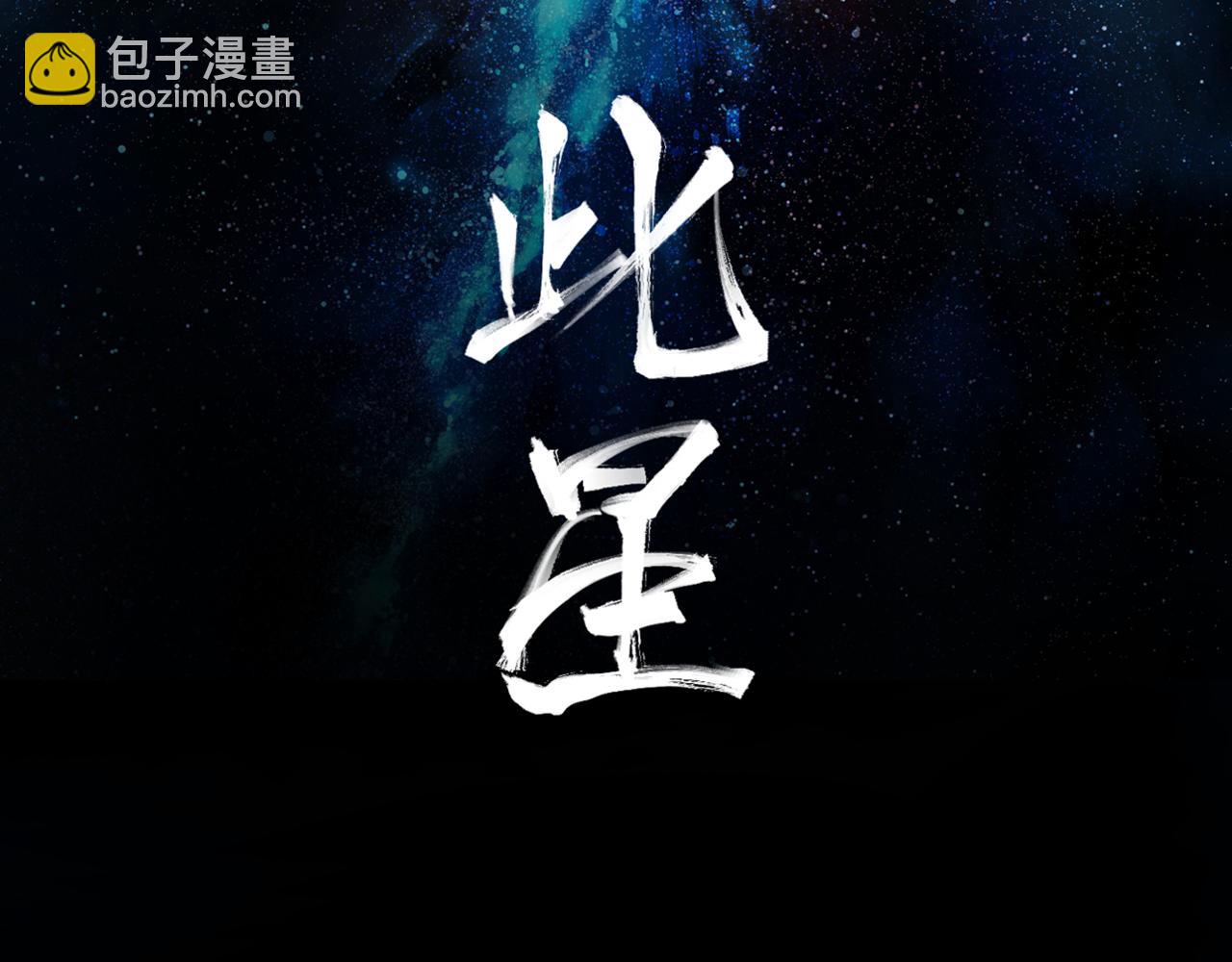第26话 不知心(1/4)-第28话