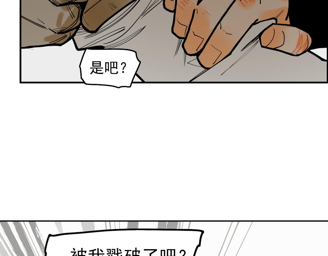 第26话 不知心(1/4)-第28话