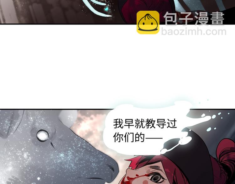 第2话  煌煌此星 我心之痕(1/3)-第4话