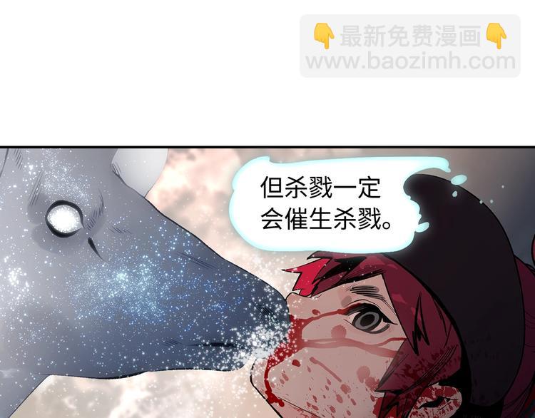 第2话  煌煌此星 我心之痕(1/3)-第4话