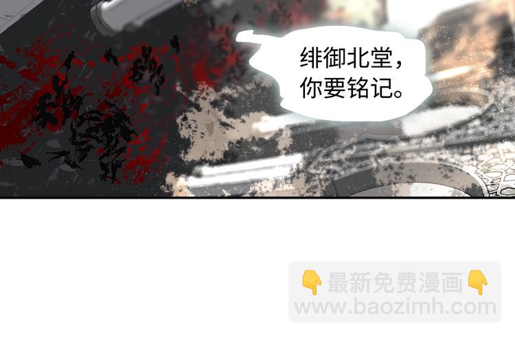 第2话  煌煌此星 我心之痕(1/3)-第4话