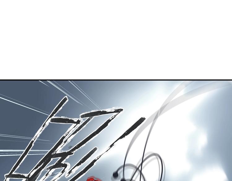第2话  煌煌此星 我心之痕(1/3)-第4话
