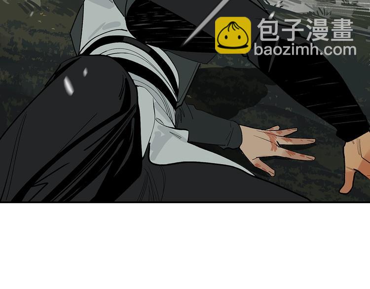 第2话  煌煌此星 我心之痕(1/3)-第4话
