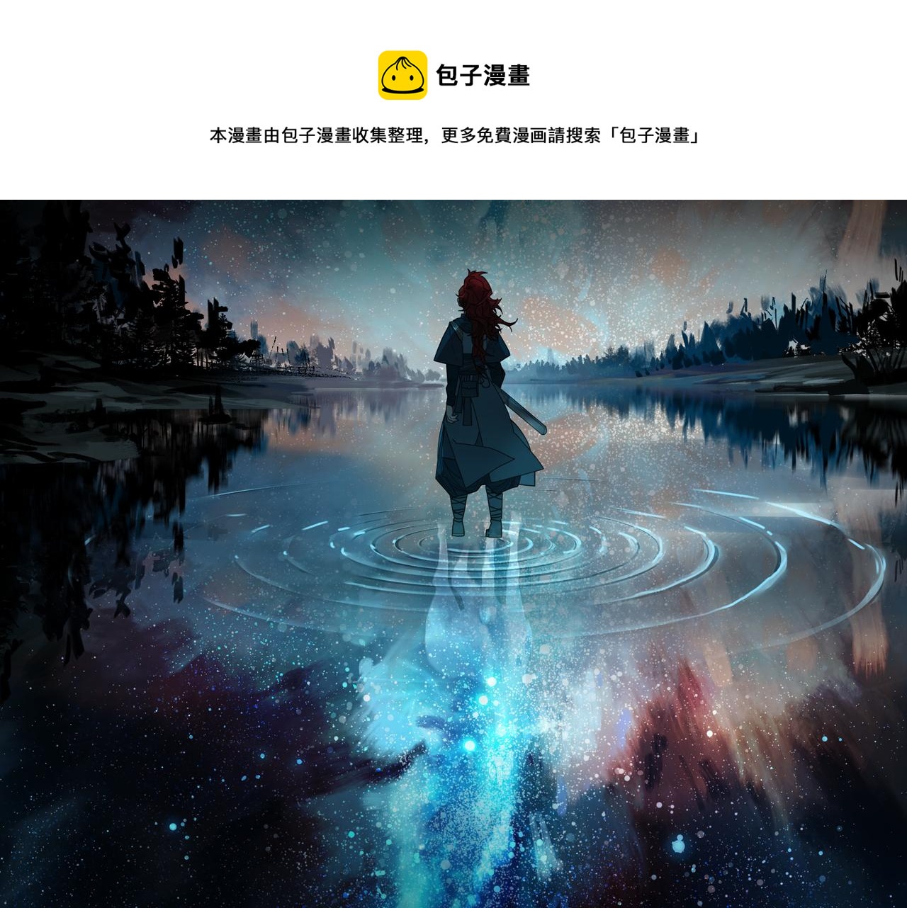 第30话 冥泣(1/3)-第32话