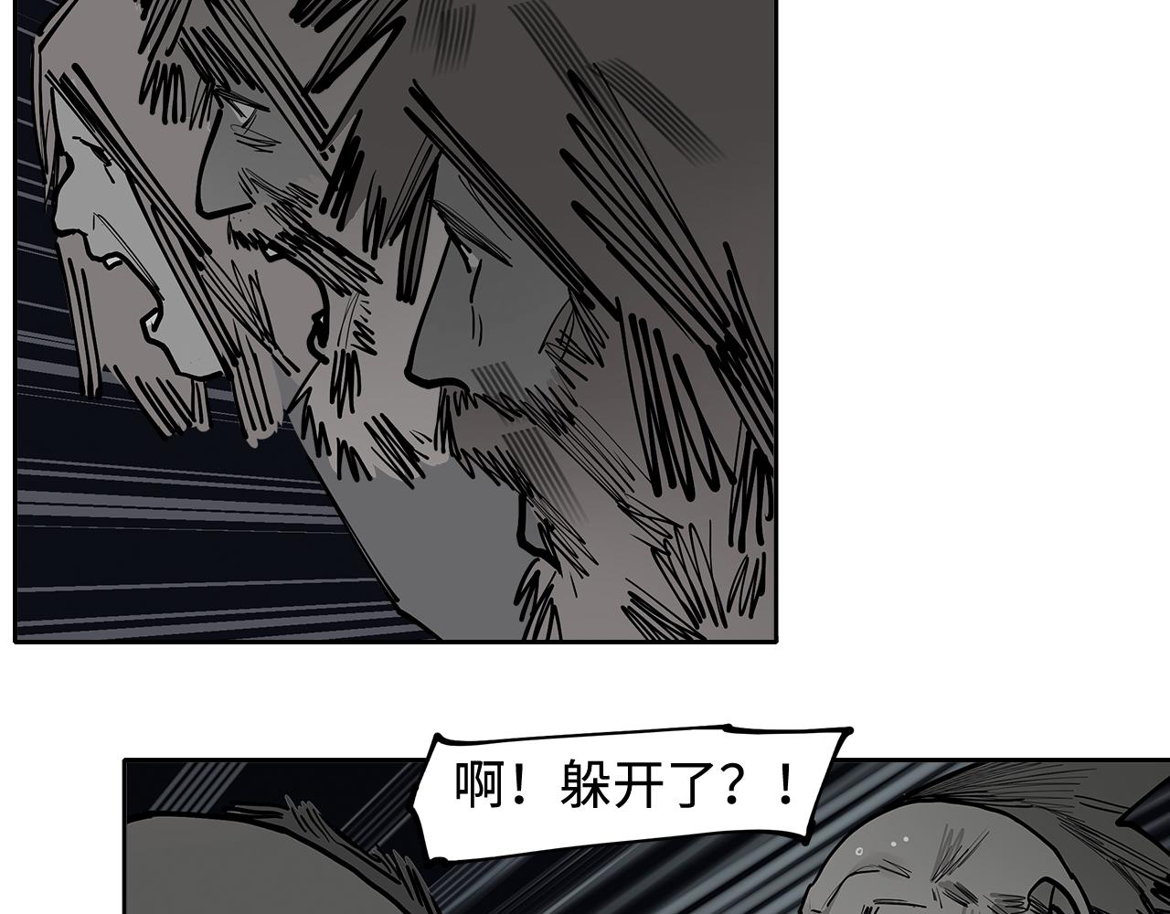 第32话 碧血狂夜（下）(1/3)-第34话