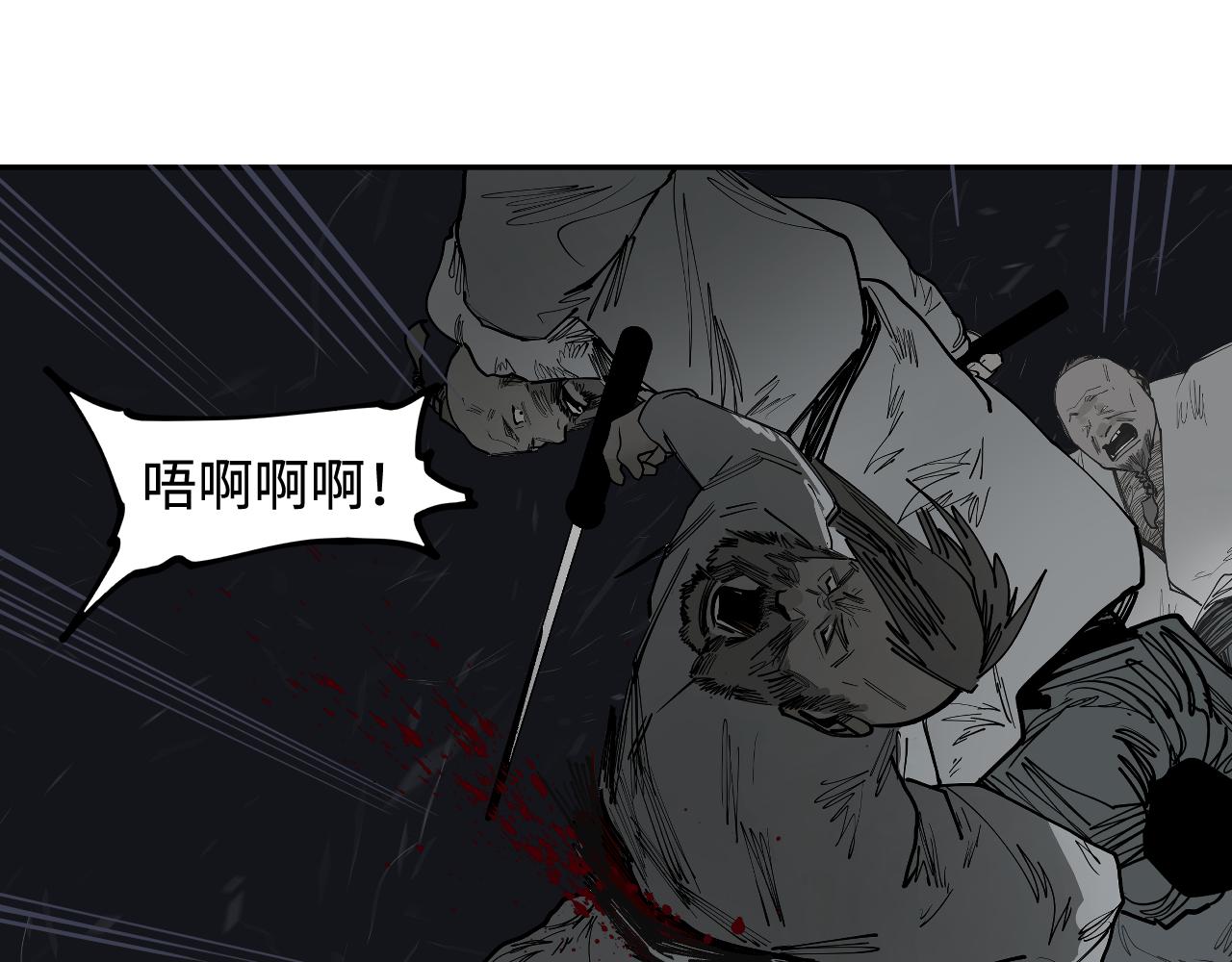 第32话 碧血狂夜（下）(1/3)-第34话