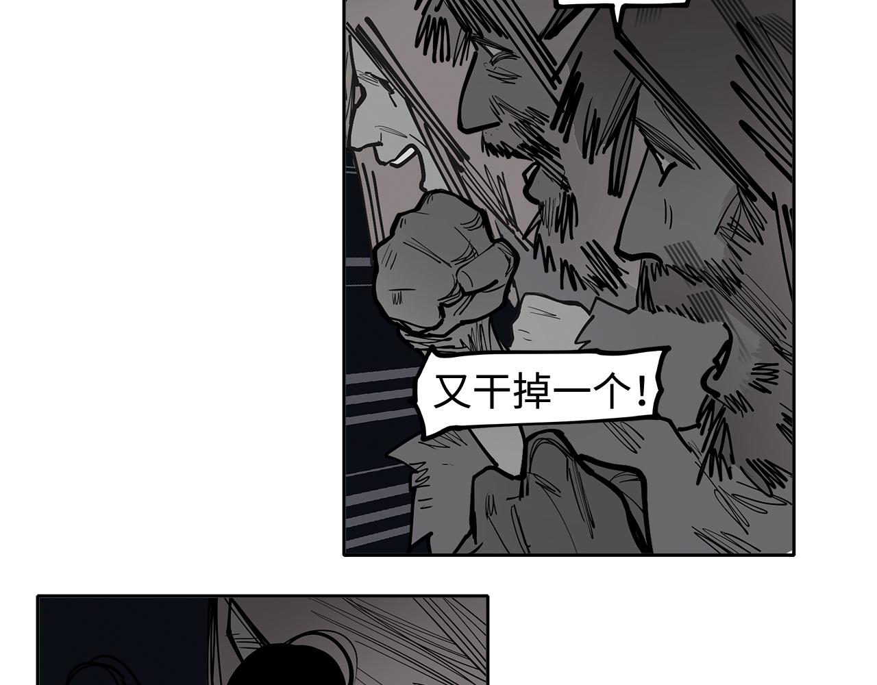 第32话 碧血狂夜（下）(1/3)-第34话