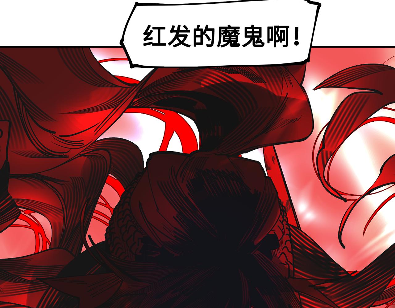 第32话 碧血狂夜（下）(1/3)-第34话