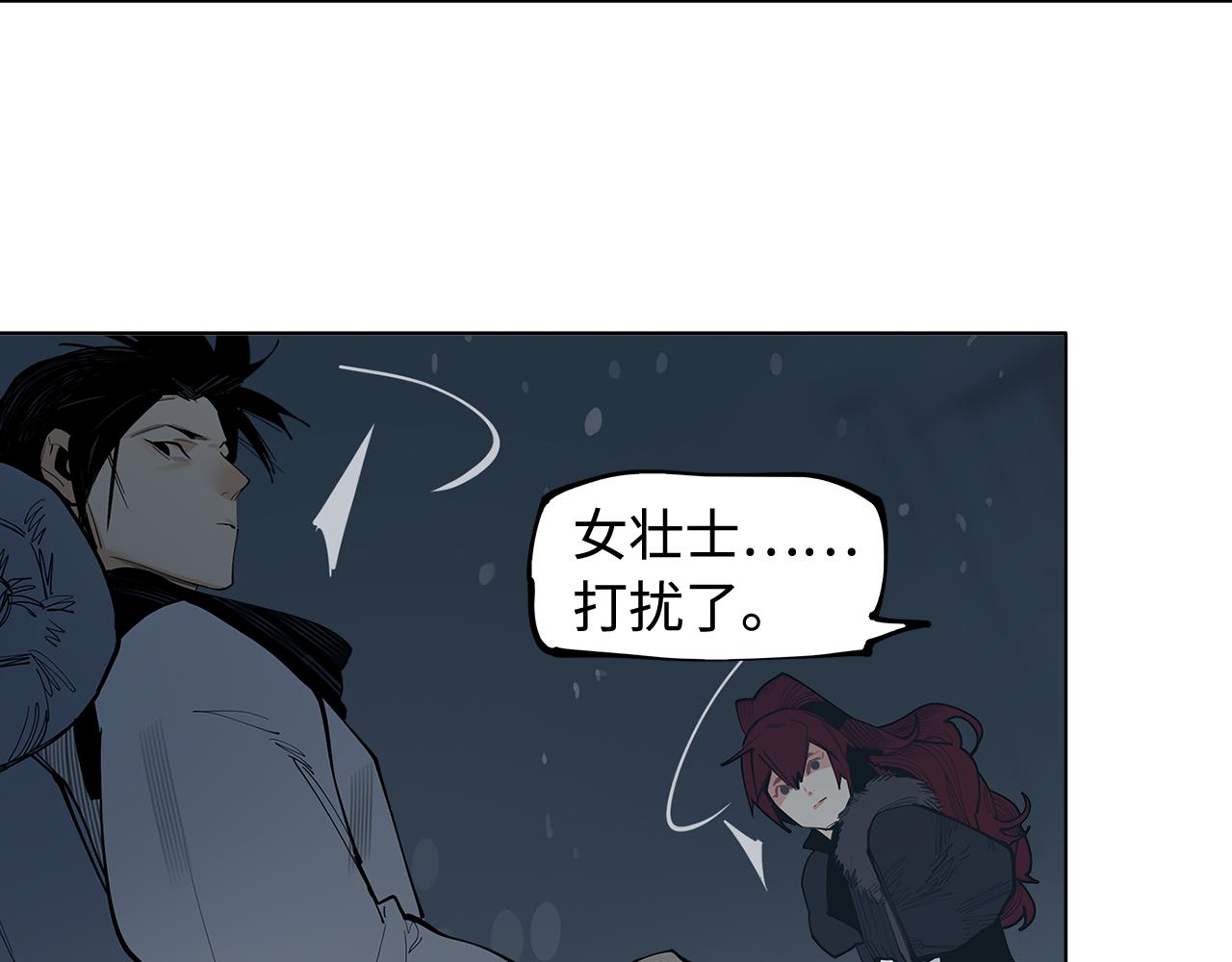 第34话 快跑！有鬼！(1/3)-第36话