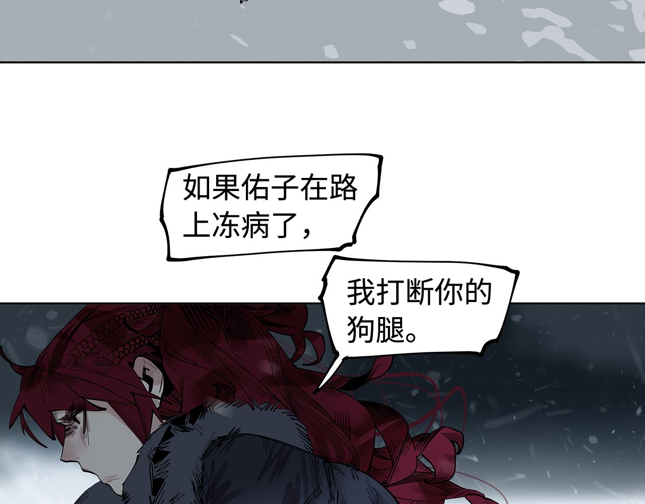 第34话 快跑！有鬼！(1/3)-第36话