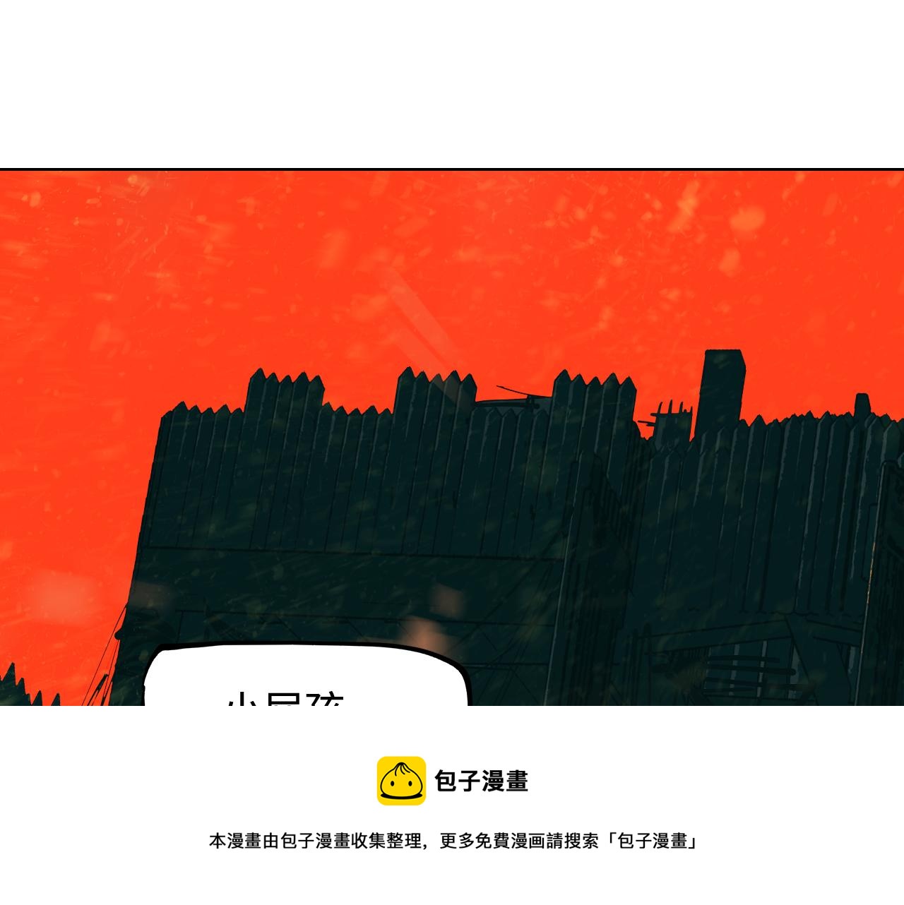 第34话 快跑！有鬼！(1/3)-第36话