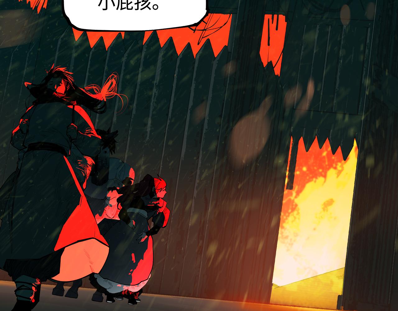 第34话 快跑！有鬼！(1/3)-第36话