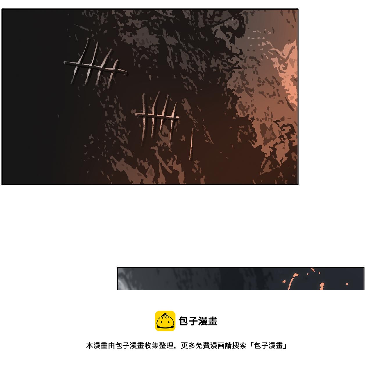 第34话 快跑！有鬼！(1/3)-第36话