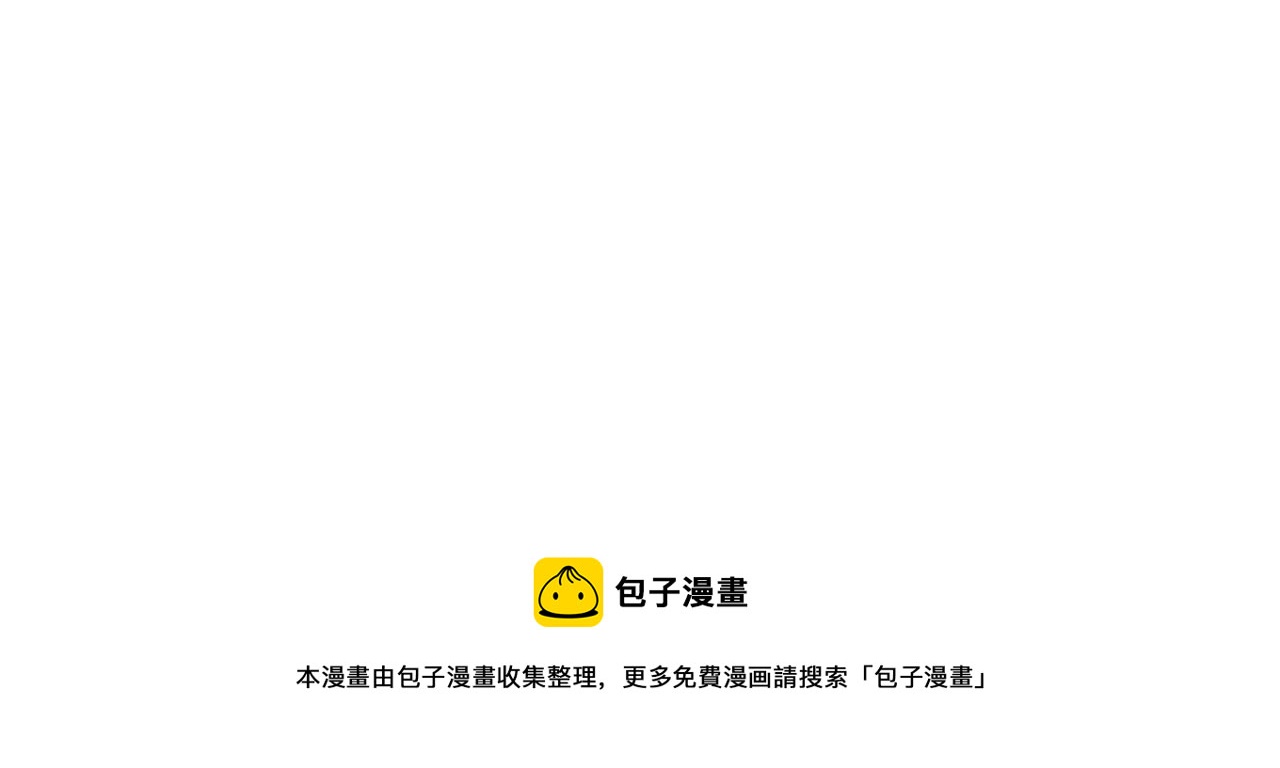 第34话 快跑！有鬼！(1/3)-第36话