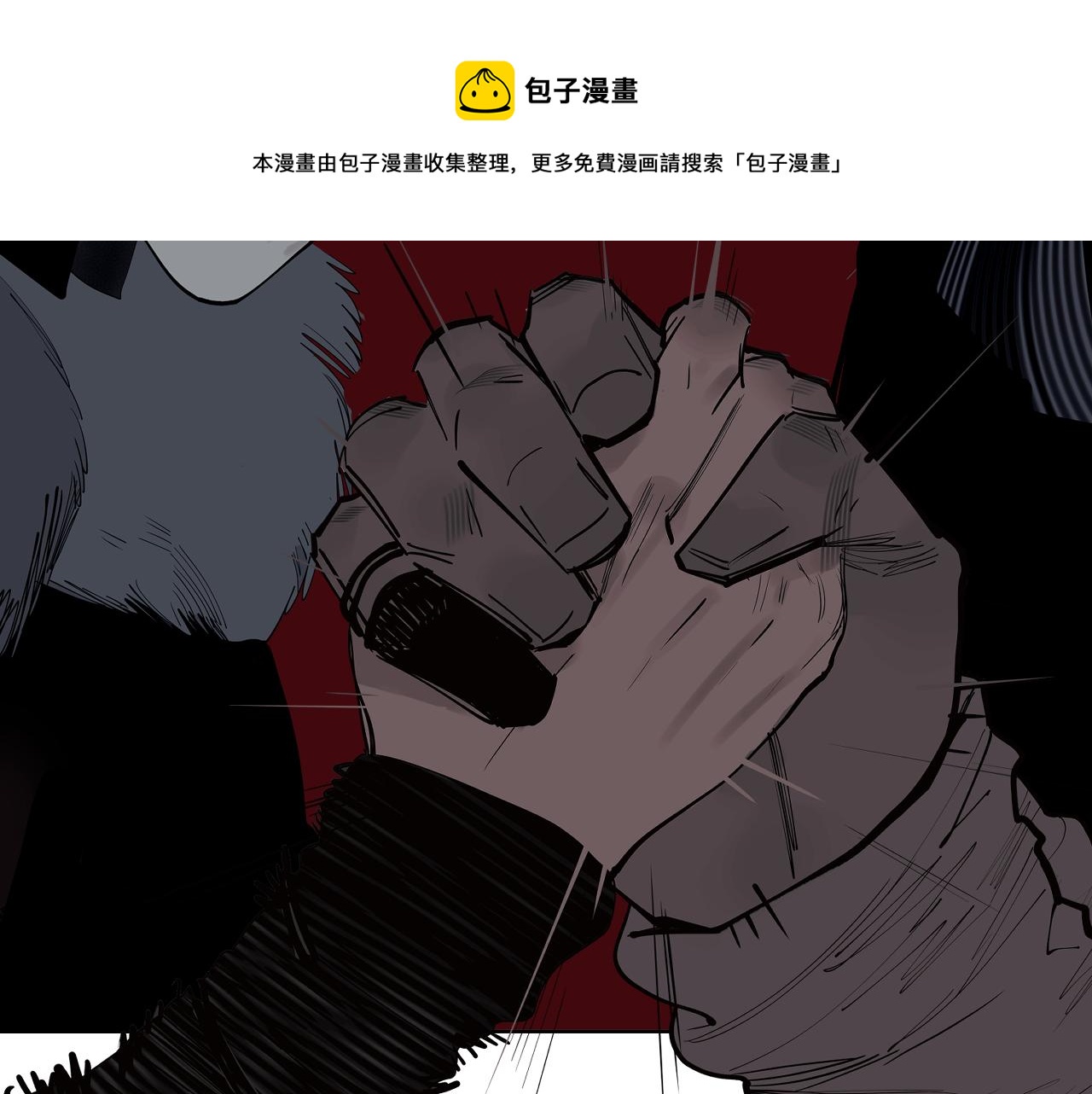 第34话 快跑！有鬼！(1/3)-第36话