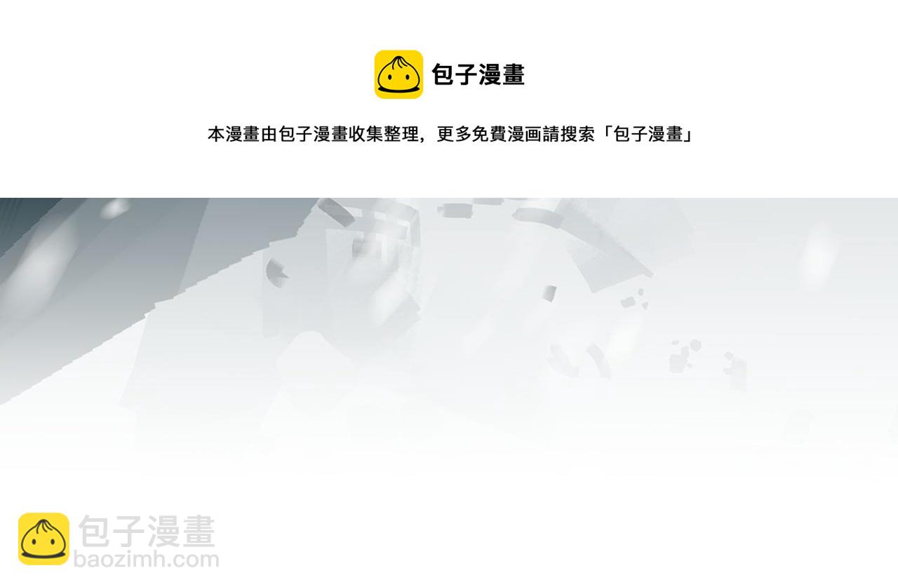 第36话 风雪之间 你我之间(1/3)-第38话