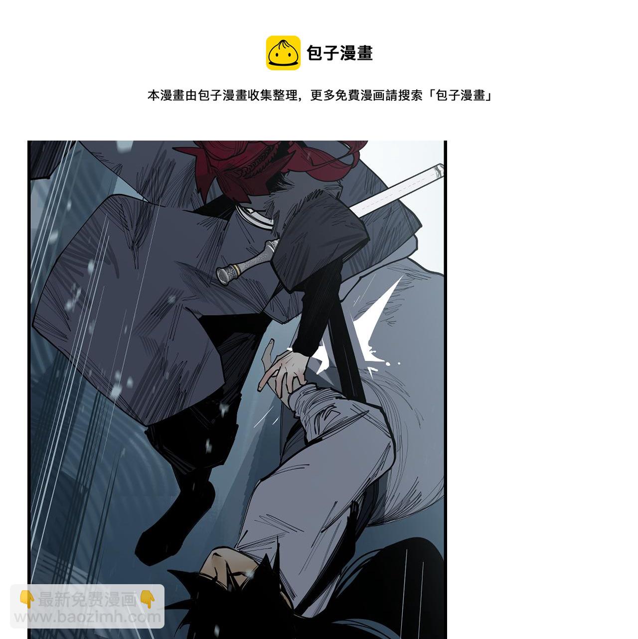 第36话 风雪之间 你我之间(1/3)-第38话