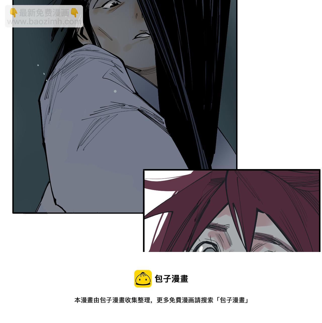 第36话 风雪之间 你我之间(1/3)-第38话