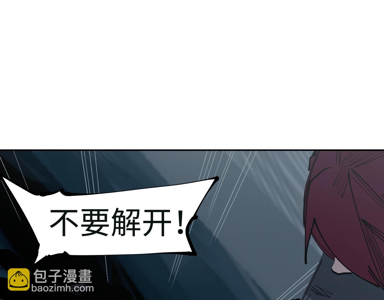第36话 风雪之间 你我之间(1/3)-第38话
