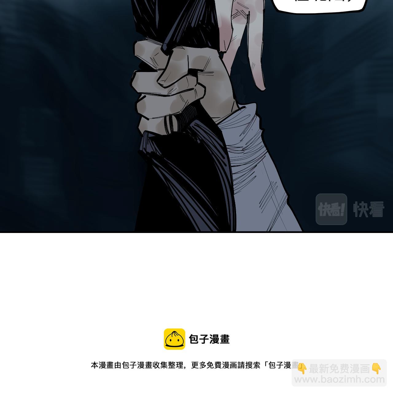 第36话 风雪之间 你我之间(1/3)-第38话