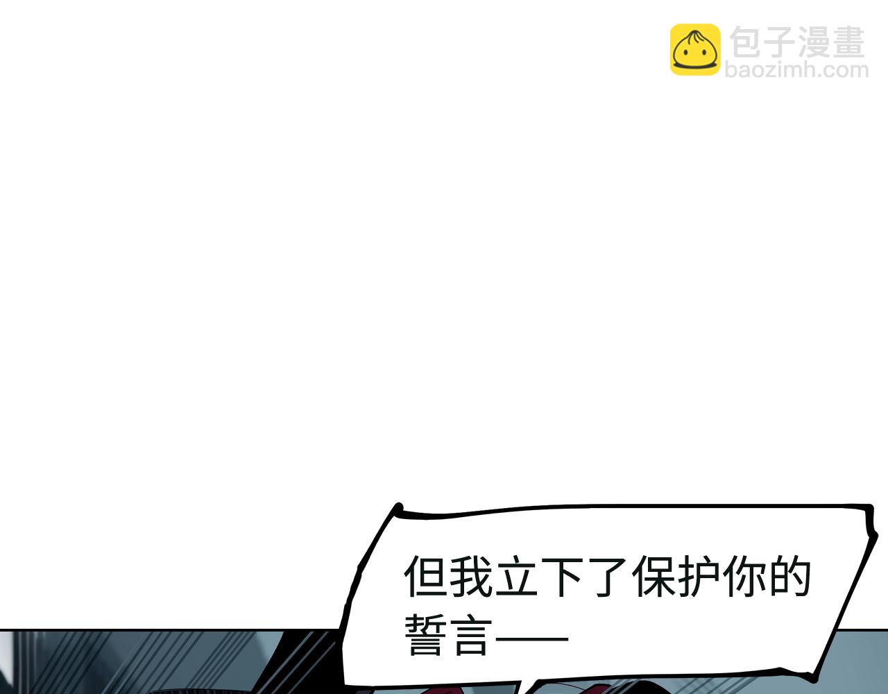 第36话 风雪之间 你我之间(1/3)-第38话
