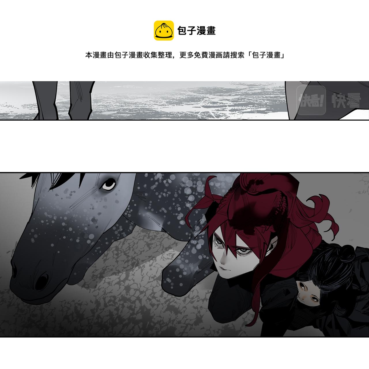 第38话 人生天地间忽如远行客(1/5)-第40话